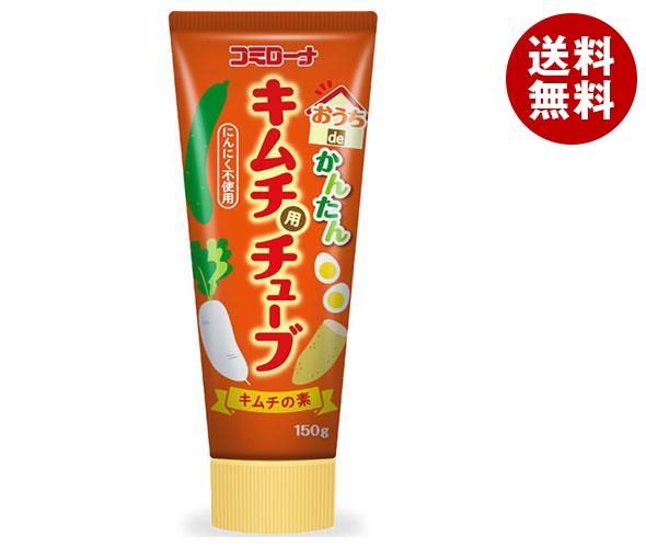 コーセーフーズ おうちdeかんたんキムチ用チューブ 150g＊20本入