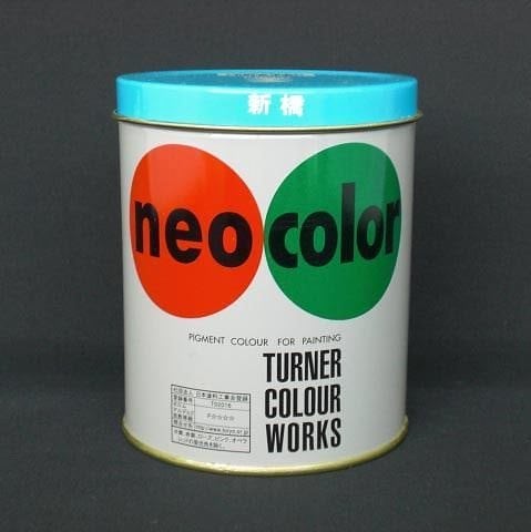 （まとめ買い）ターナー色彩 ネオカラー600ml B色 新橋 NC600 ｼﾝﾊﾞｼ 00007813 [x3] 5,278円