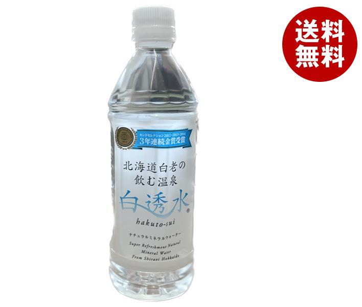 コニサーオイル 白透水 500mlPET＊24本入＊(2ケース)
