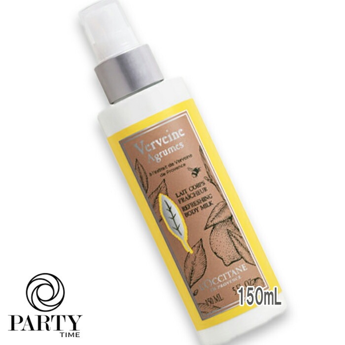 L OCCITANE【数量限定】シトラスヴァーベナ モイスチャースプレー 150mL