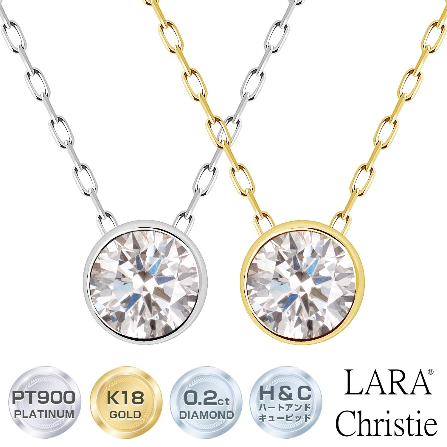 ネックレス レディース 18金 プラチナ H&C ダイヤモンド フクリン 0.2ct PT900 ゴールド K18 LPUC