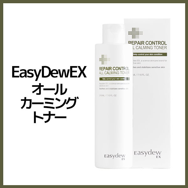 最大67％オフ！ EasydewEX イージーデューイーエックス オール