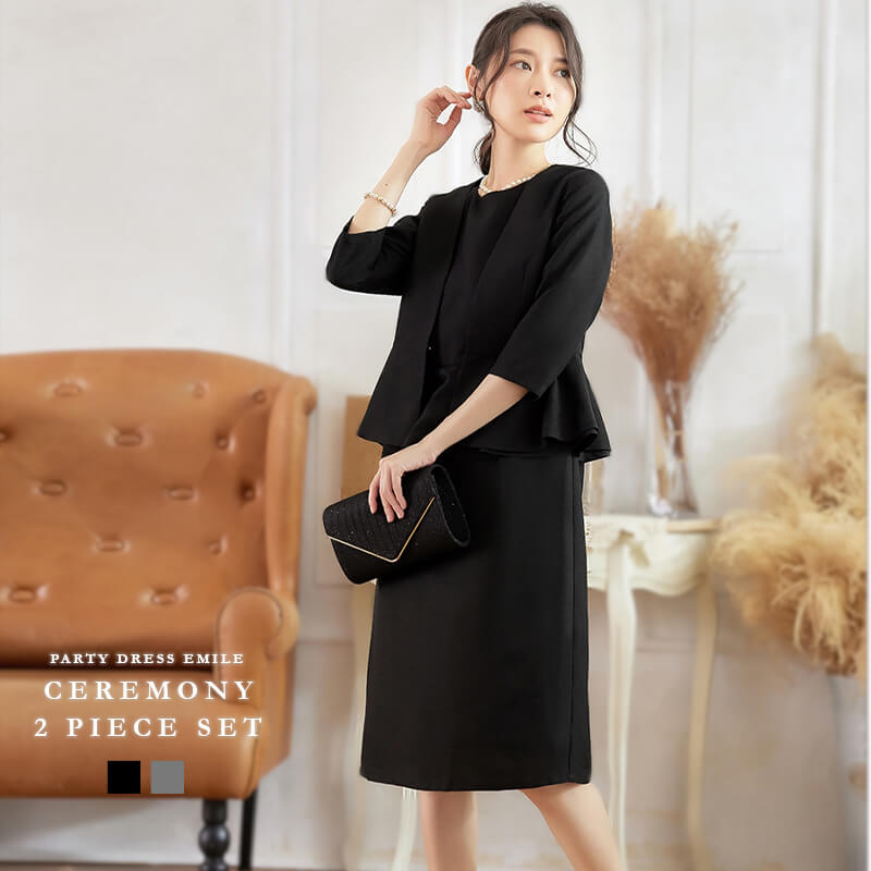 スーツ レディース セレモニースーツ 入学式 ママスーツ 卒業式 スーツ 母 卒園式 入園式 母親 結婚式 喪服 フォーマル セットアップ 大きいサイズ 30代40代50代 emile0199 6,207円
