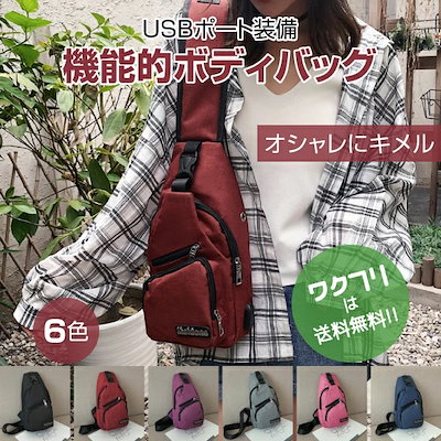 ボディーバッグ ボディバッグ ウエストポーチ ショ...のサムネイル