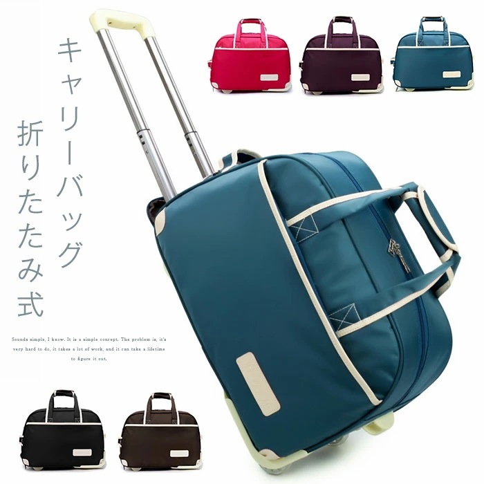 ボストンバッグ 機内持ち込みバッグ 旅行バッグ レディース メンズ 男女兼用 折りたたみ式 大容量 量軽 二泊三日 ナイロン 撥水 出張 修学旅行 旅行カバン ビッグバッグ ジムバッグ 旅行用バッグ