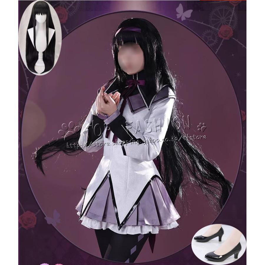 魔法少女まどかマギカ 暁美ほむら あけみほむら コスプレ衣裝 ウィッグ 靴 レディース コスプレ衣装 変装 仮装75