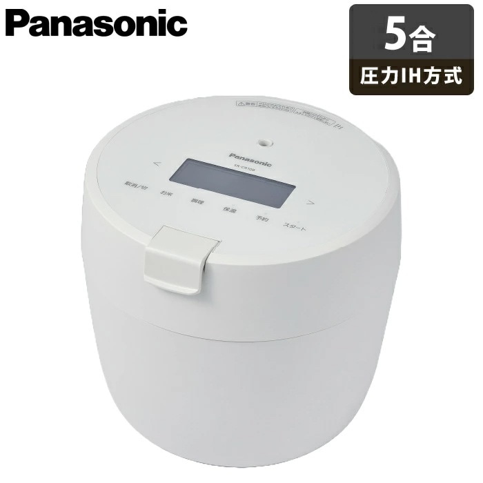 炊飯器 5合炊き 圧力IH炊飯器 圧力IHジャー炊飯器 SR-CR10B-W ホワイト