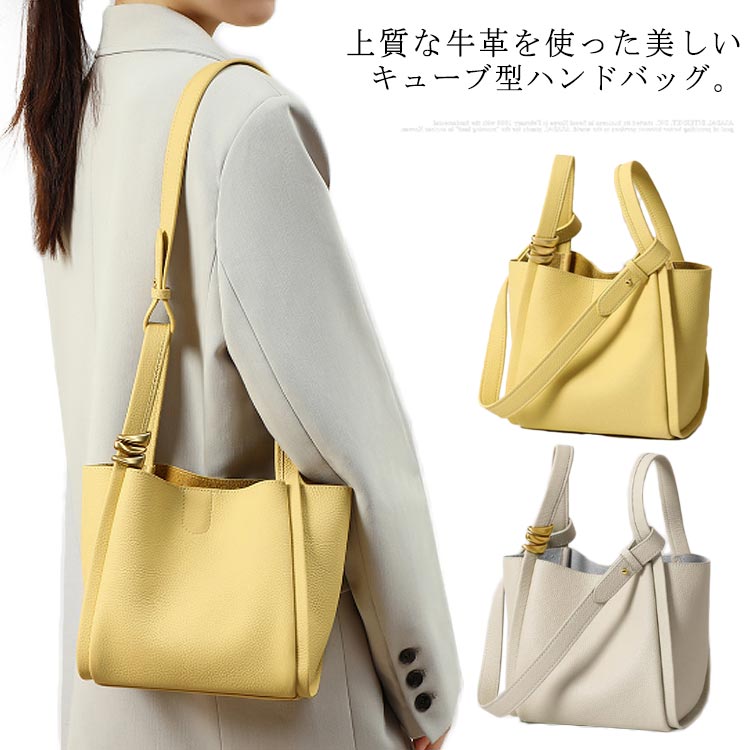 特別仕様キューブ型 ハンドバッグ ミニ トットバック ポーチ付き 小さめ レディース 風 大人 女性 大きめ 軽量 通勤 お出かけ デイリー ママ バッグ 20代 30代 40代 50代 60代