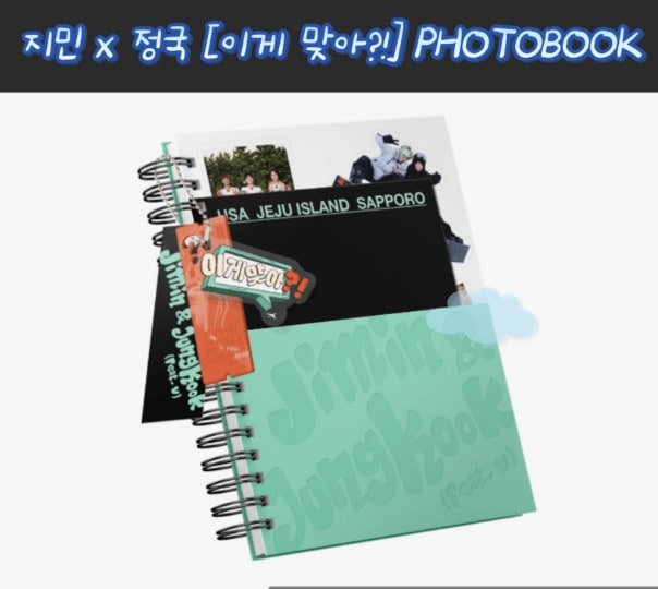 [正品] Jimin x Jung Kook - Are You Sure! PHOTOBOOK [特典 なし]