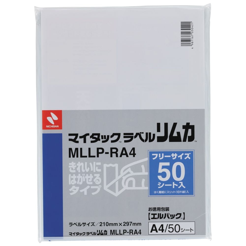 （まとめ買い）ニチバン マイタック OAラベル A4 18面 50シート入 MLLP-RA4 [x3]