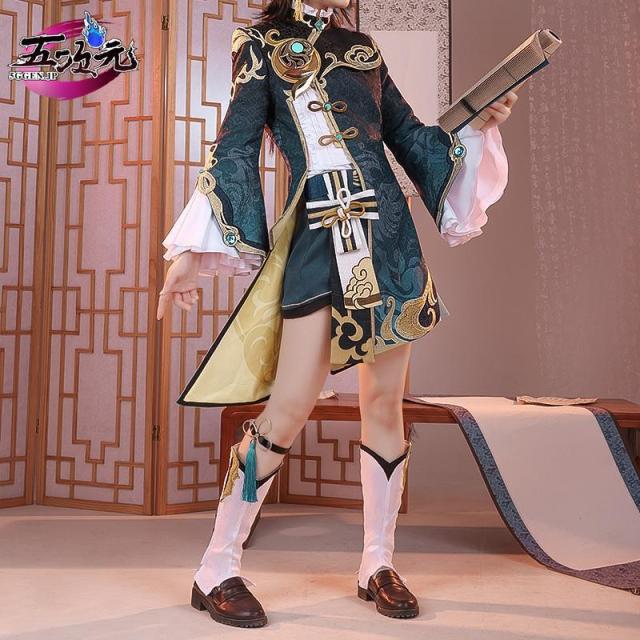 三分妄想　原神　コスプレ　行秋　ユクアキ　衣装　ウィッグ　靴　追加可