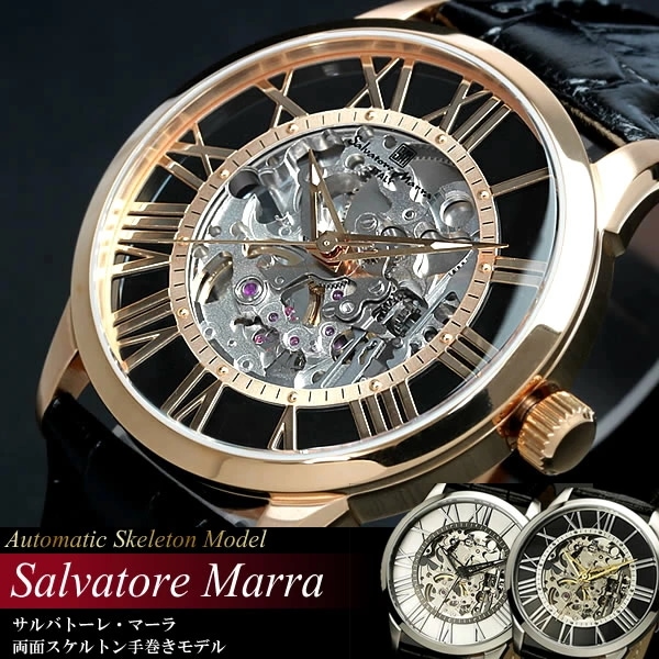 å®çªã®å¬ã®ãã ãSalvatore Marraã ãµã«ãããŒã¬ããŒã© æ¥æ¬è£œã ãŒãŽ æå·»ãæ©æ¢°åŒ è
æèš ã¡ã³ãº ã¡ã³ãºè
æèš å®çªã®å¬ã®ãã ãSalvatore Marraã ãµã«ãããŒã¬ããŒã© æ¥æ¬è£œã ãŒãŽ æå·»ãæ©æ¢°åŒ è
æèš ã¡ã³ãº ã¡ã³ãºè
æèš