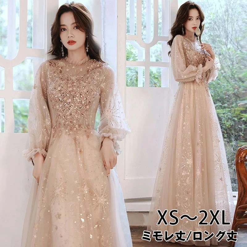 新品掲載！金色 シャンパン パーティードレス カラードレス イブニングドレス レディース 長袖 ロング丈 ミモレ丈 大人 二次会 花嫁ドレス ピアノ 発表会 ドレス ウエディング 着痩せ 演奏会 aラ