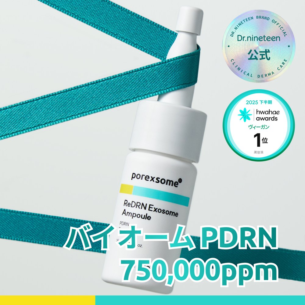 Qoo10] Dr.nineteen 【メガポ限定特価】【ReDRN レディア