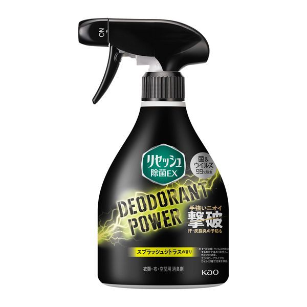 リセッシュ 除菌EX デオドラントパワー スプラッシュシトラスの香り 本体 360ml