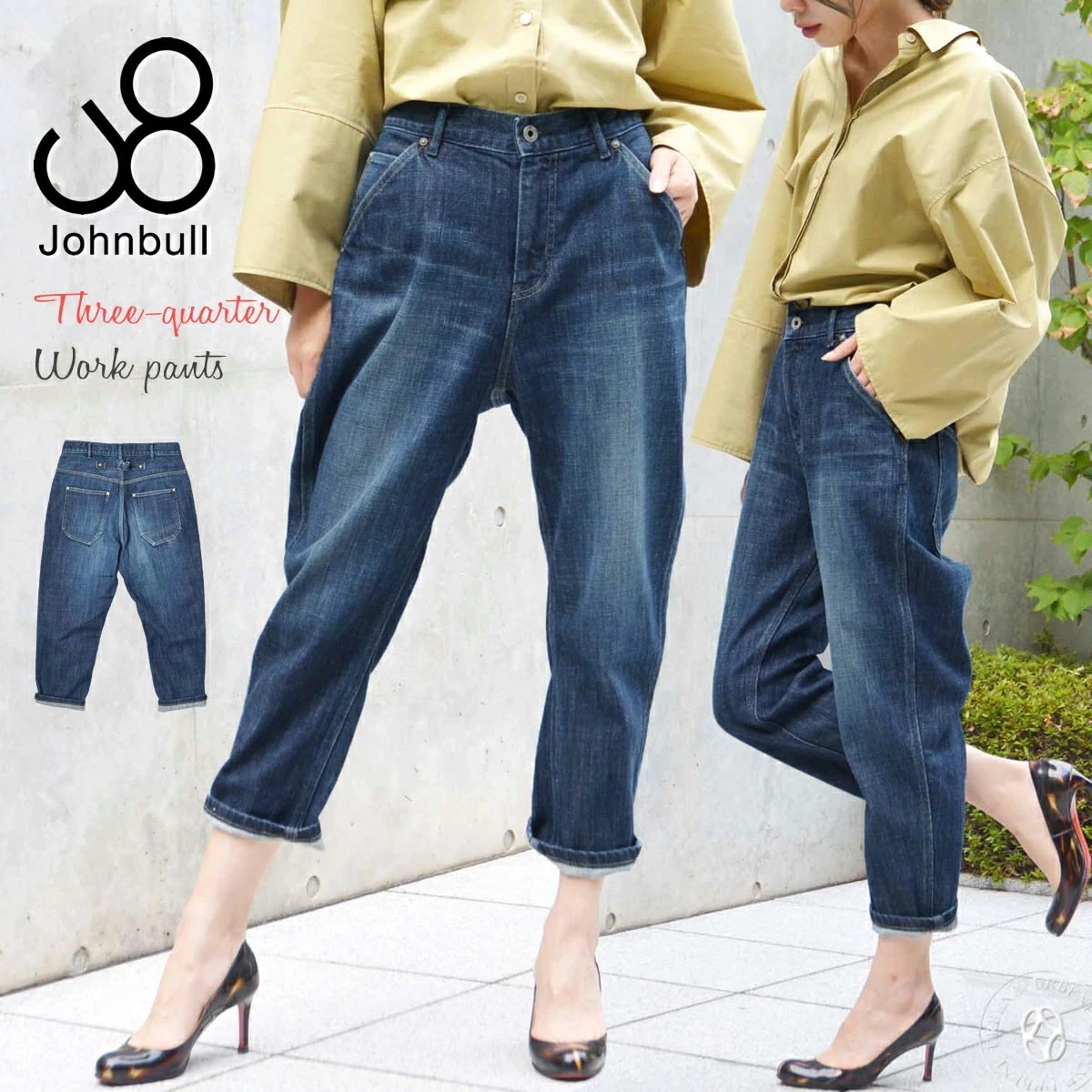 クロップドジーンズ レディース スリークォーターワークパンツ ユーズド加工 サブリナ ジーンズ デニムパンツ アーベン