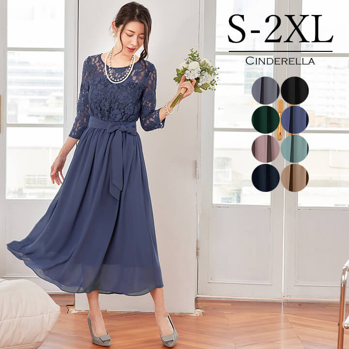 パーティードレス 結婚式 ワンピース 大きいサイズ 20代 30代 40代 ロング エレガント 大人 ママ レディース 二次会 演奏会 謝恩会 同窓会 レース レーススリーブ 透け感 ウエストリボン