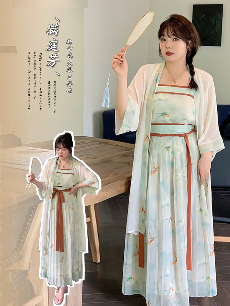 セットアップ レディース チャイナ 漢服 体型カバー 中華風 ブラウス＋キャミソール＋スカート 大きいサイズ 上下3セット 春夏 【ぽちゃまに】