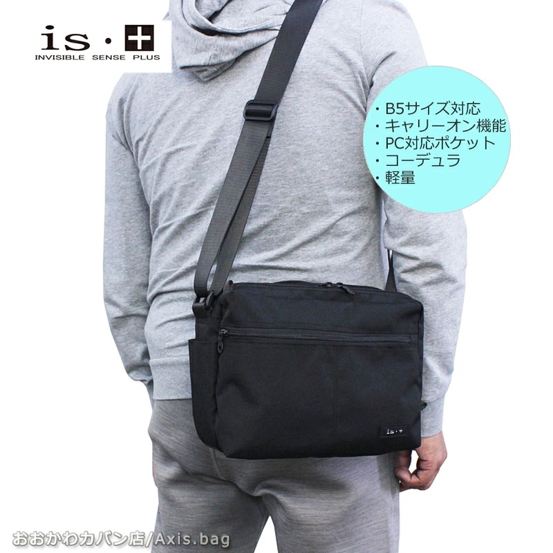 横型 ショルダーバッグ plain プレイン 230-2982 正規取扱店