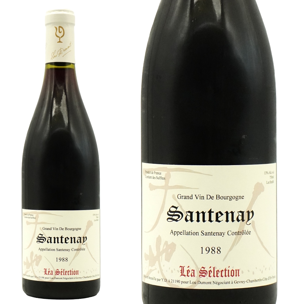 サントネ ルージュ 1988 秘蔵特別輸入品 ルー デュモン レア セレクション (仲田晃司氏) AOCサントネ ルージュ 驚異の37年熟成作品Santenay Rouge 1988 L