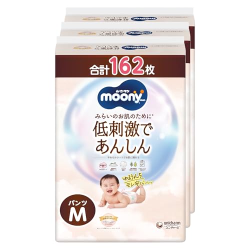 【パンツ M】 ムーニーマン 低刺激であんしん Mサイズ おむつ（5~10kg）162枚（54枚×3）［ケース品］