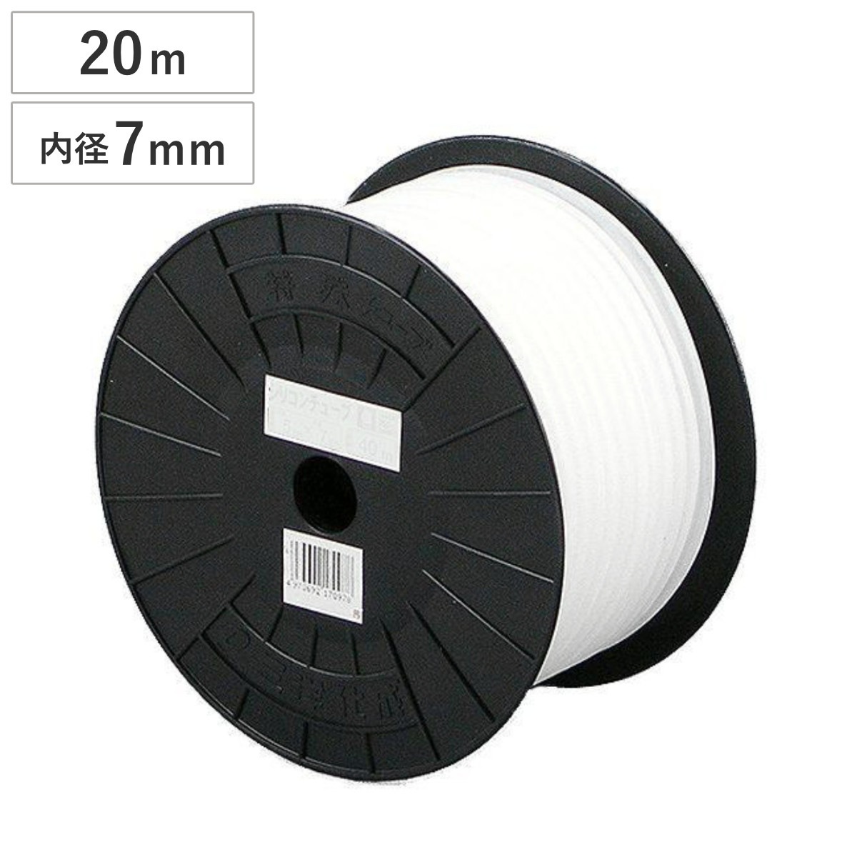 ホース SH シリコンホース 7x10mm 20m 食品 飲料水 医療用 電線保護 食品用ホース 業務用 7 10 20 運搬時 工場 食品加工 食品充填
