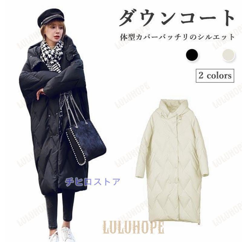 ダウンコート レディース コート 冬 ダウン ロングコート 体型カバー アウター 厚手 キルティングコート フワフワ フード付きダウンコート 6,819円