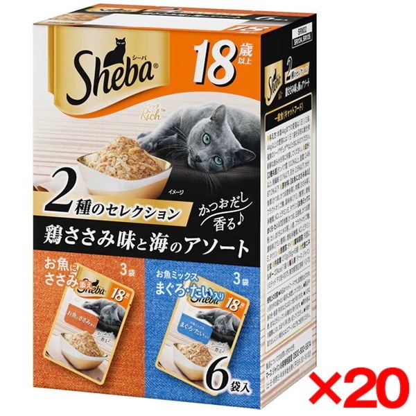 20個セット マースジャパンリミテッド シーバ リッチ 18歳以上 鶏ささみ味と海のアソート 35g×6袋パック