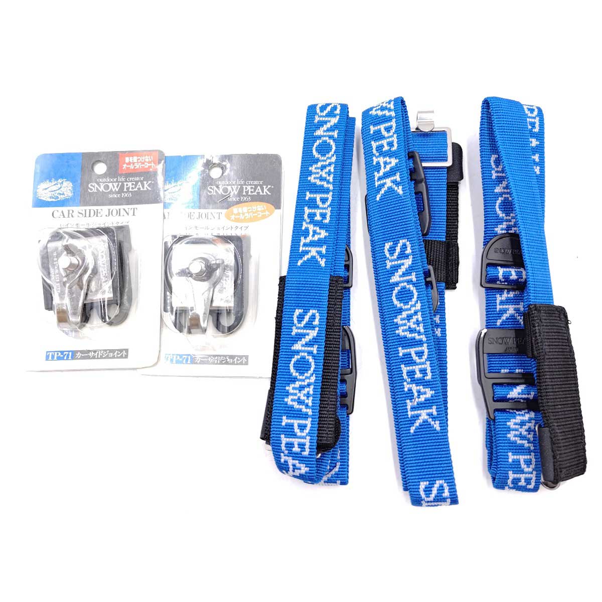 【中古・未使用品】スノーピーク TP-71 カーサイドジョイント レイン モールジョイントタイプ 2点 TP-072 ルーフジョイント 3本 Snow Peak ヤマコウ
