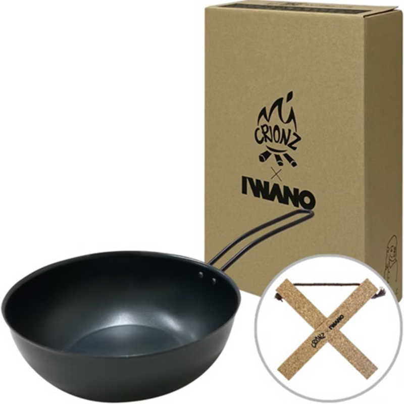IWANO　CRIONZ×コラボレーション 人中華鍋SF ブラック　AWKSP