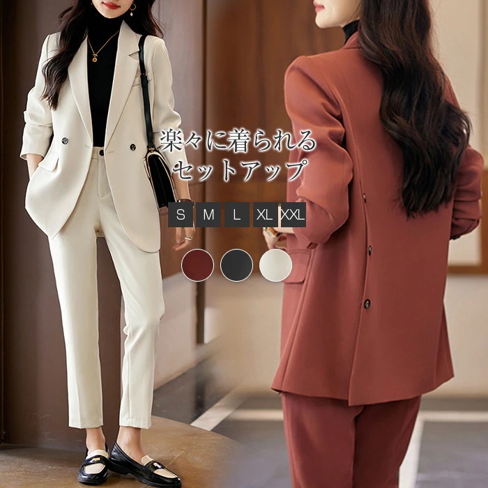 セットアップ スーツ レディース セレモニー ママ 入学式 春 カジュアル フォーマル テーパード パンツスーツ 2点セット 上下セット ジャケット パンツ 大きいサイズ 卒業式 卒園式 入園式 結婚