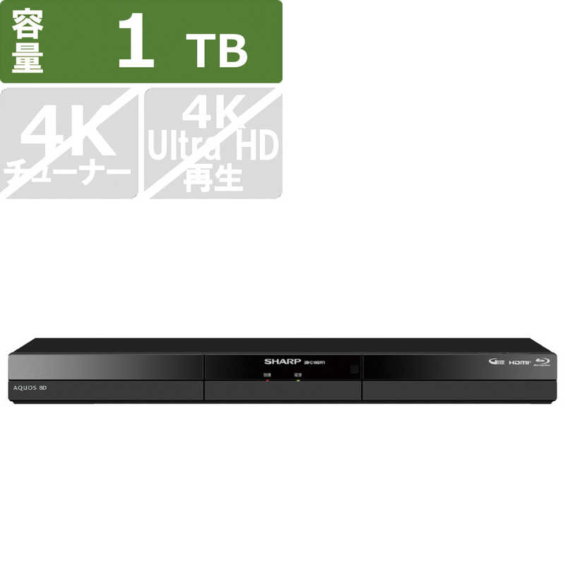 シャープ　SHARP　ブルーレイレコーダー AQUOS(アクオス) ［1TB /2番組同時録画］　2B-C10GW1