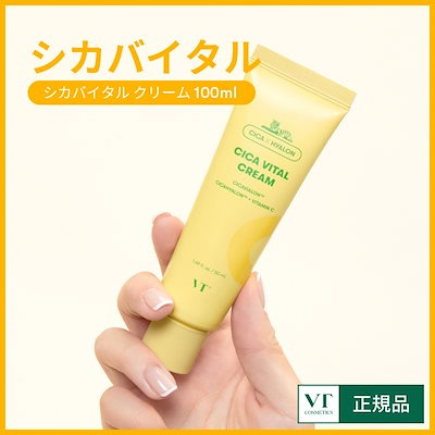 [Qoo10] VTコスメティックス シカバイタル クリーム(100ml)