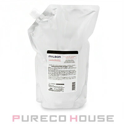 グローバルミルボン カラーリテイニング トリートメント 1000g レフィル ミルボン カラーリテイニング シャンプー 200mL(200mL ミルボン カラー