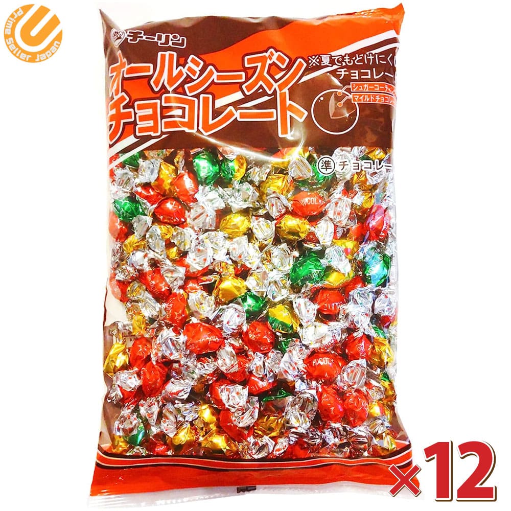 チーリン製菓 オールシーズンチョコ 300g 12袋セット