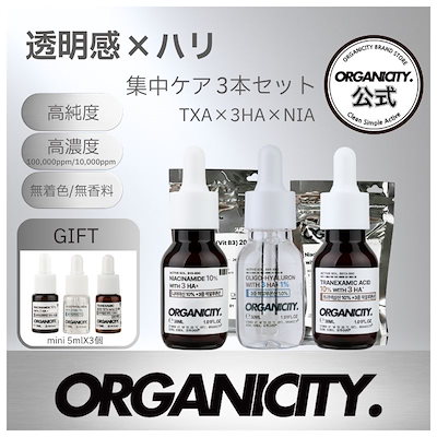 Amazon | Graidun エイルフォートセラム 美容液 90ml 【医薬部外