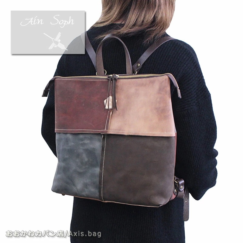 牛革 リュックサック ASC1429-HP マルチカラー 正規取扱店