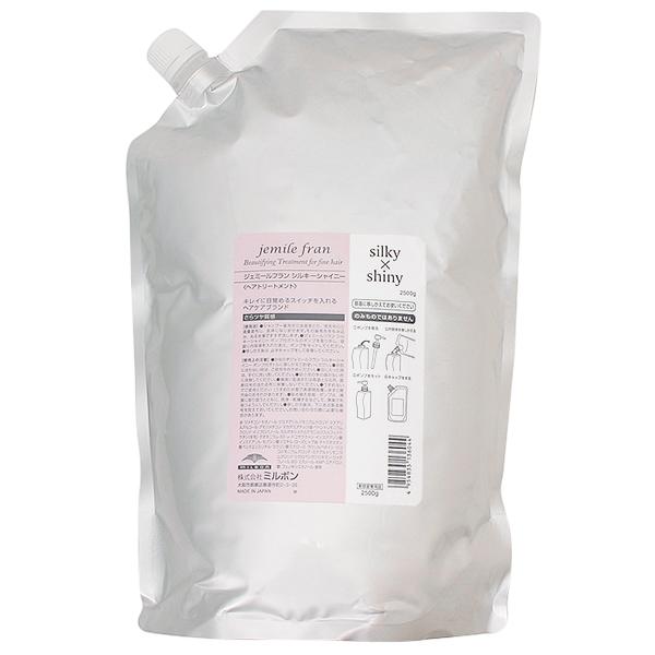 ジェミールフラン トリートメント シルキーシャイニー 2500g 【詰め替え用】
