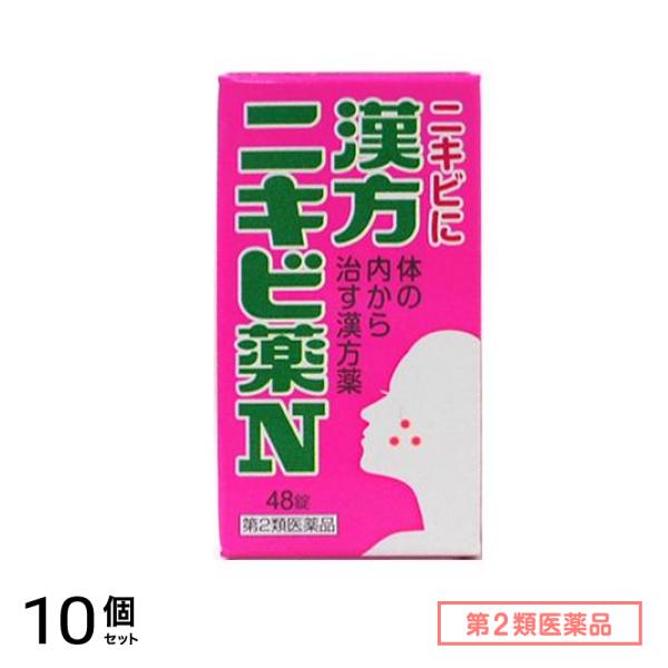 第２類医薬品 漢方ニキビ薬N「コタロー」 48錠 10個セット