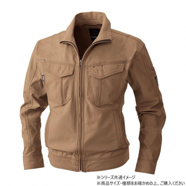 5773 長袖ブルゾン LLサイズ ブラウン(81)