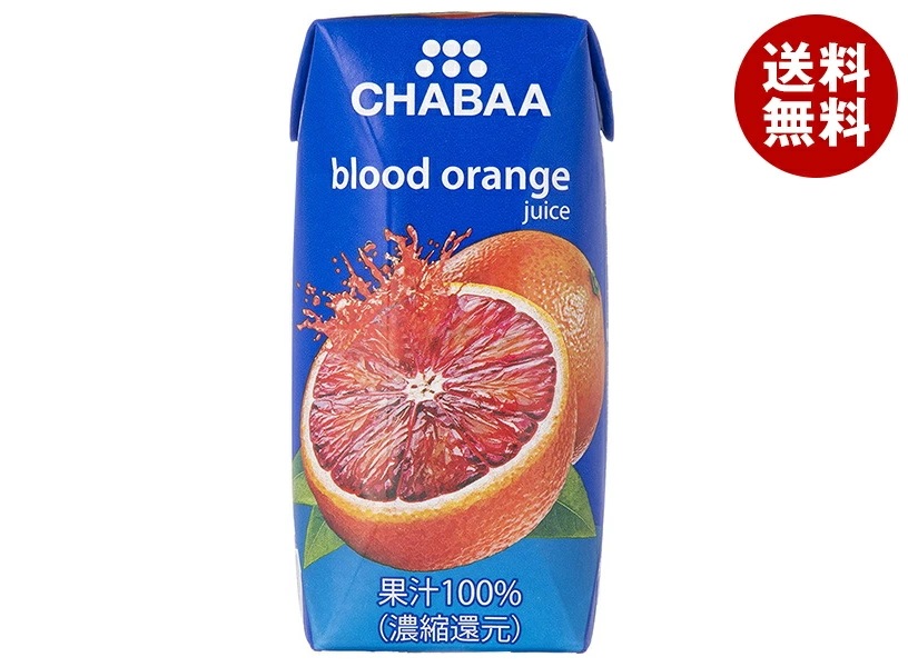 HARUNA(ハルナ) CHABAA(チャバ) 100%ジュース ブラッドオレンジ 180ml紙パック×36本入×(2ケース)