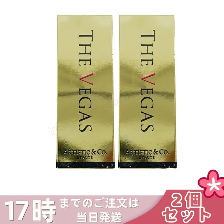 PE THE VEGAS 30mL 専用のプラチナ保湿美容液 【お得2個セット】