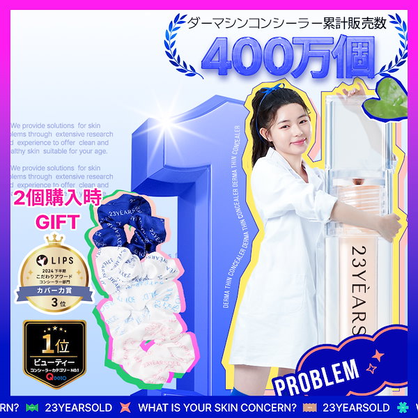 Amazon | ダイアナ ピュアグランデ ナチュラルスキン JM