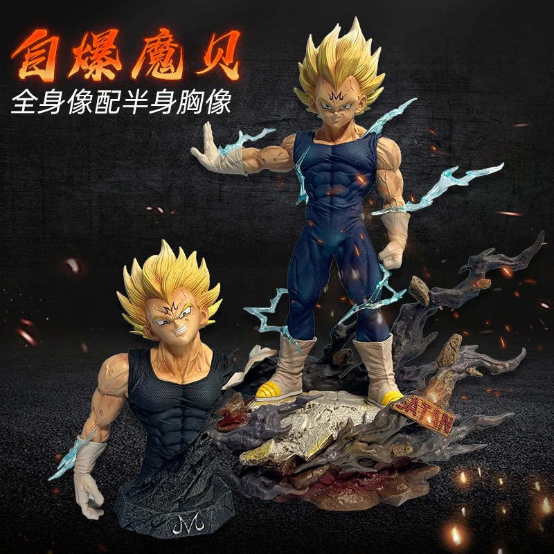 超サイヤ人HB 悪魔化ベジータ モーブ バストスタチューモデル レゾナンスシリーズ 箱入りフィギュア
