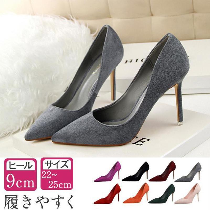 ハイヒール 9cm 美脚 パーティー 超ハイヒール パンプス 大きいサイズ 結婚式 脚長効果 前厚 レディース サンダル ピンヒール 厚底 痛くない 爆買