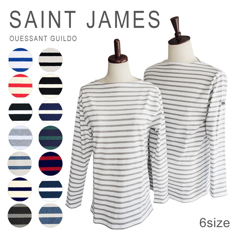 レディース メンズ ボーダー 長袖Tシャツ SAINT JAMES GUILDO OUESSAN