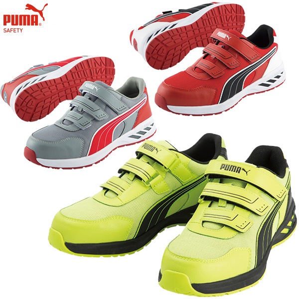 PUMA（プーマ） シューズ セーフティシューズ SPRINT 2.0 LOW 安全靴 衝撃吸収