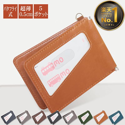 Qoo10 パスケース かわいいの検索結果 人気順 パスケース かわいいならお得なネット通販サイト