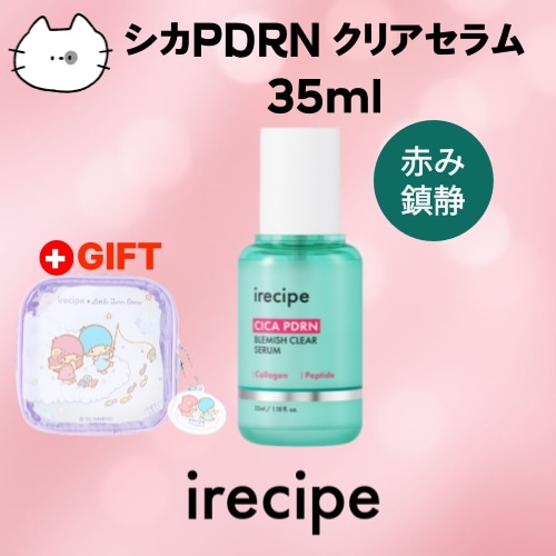 シカPDRN クリアセラム 35ml 美容液 鎮静 肌荒れケア 赤みケア ニキビ跡ケア 敏感肌 韓国コスメ 正規品