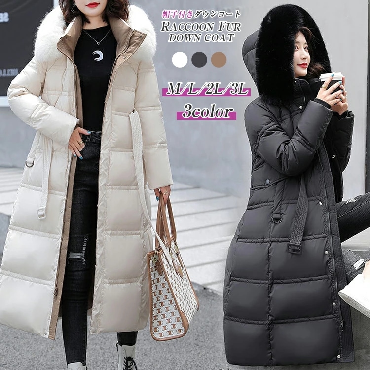 レディース シンプル プレゼント きれいめ 軽量 大きいサイズ ダウンコート チュニック ダウンコート 敬老の日 冬用 ロングコート 中綿 Aライン 防風 ダウンコート レディース OL 防寒性抜群